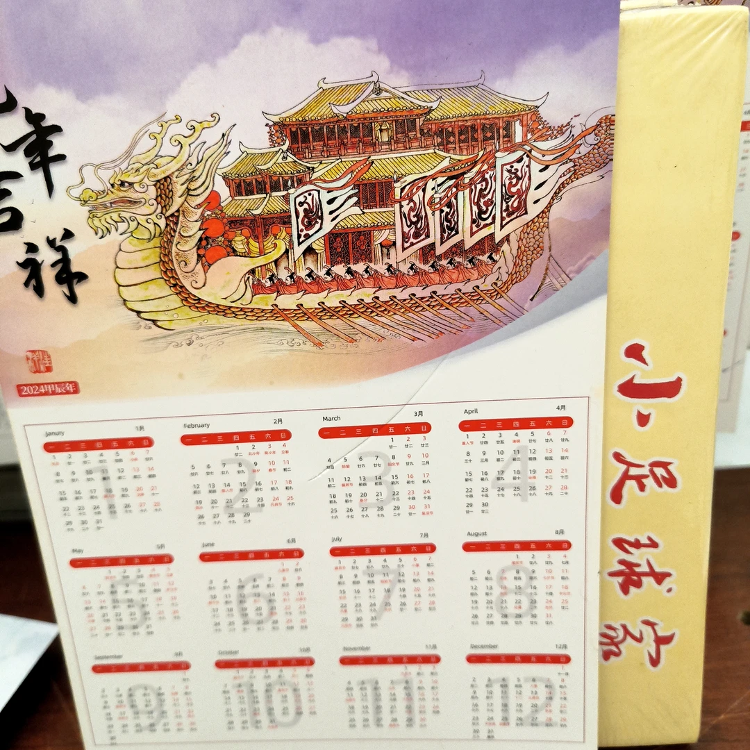 海上明信片32开大精瑕疵斑小足球家33