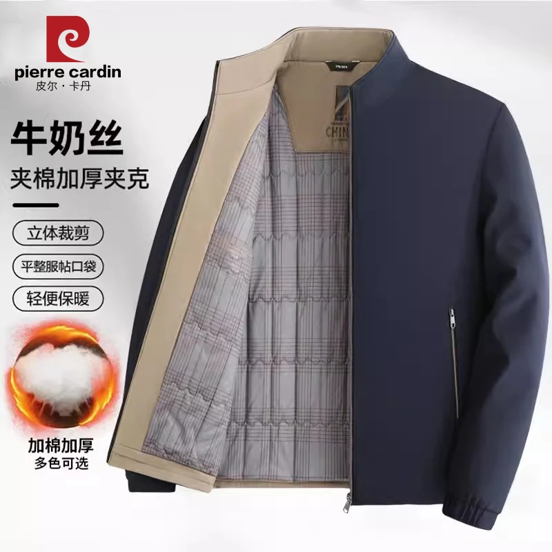 皮尔卡丹中老年爸爸装立领男冬款充棉加厚保暖夹棉夹克保暖外套