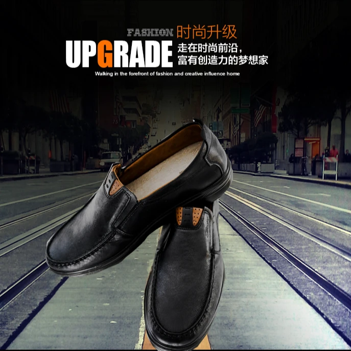 小煤人儿仿皮布鞋男士商务仿皮鞋透气宽松男单鞋防臭轻便软底防滑