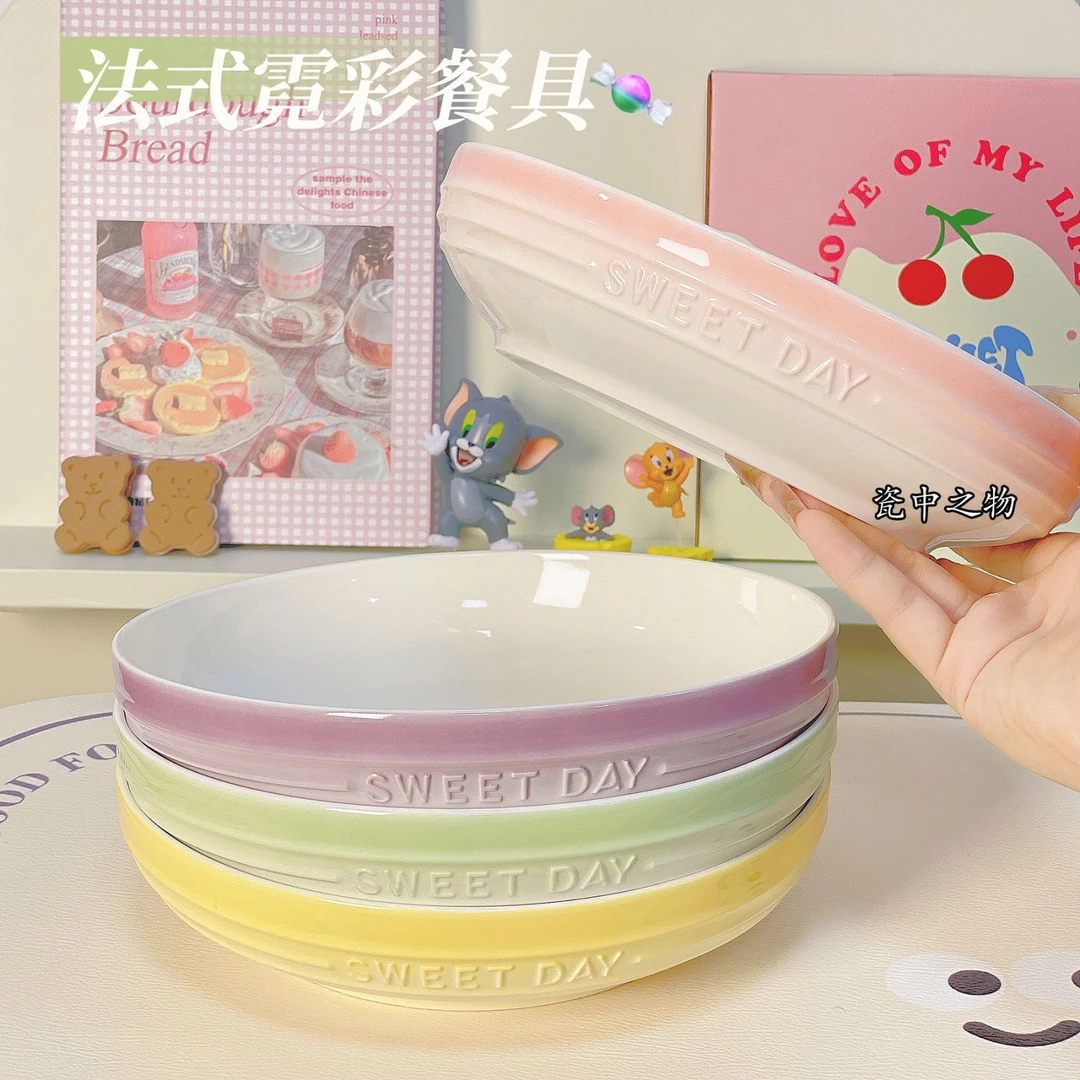 多巴胺陶瓷餐盘深盘盘子菜盘家用新款仪式感餐具早餐甜品ins风
