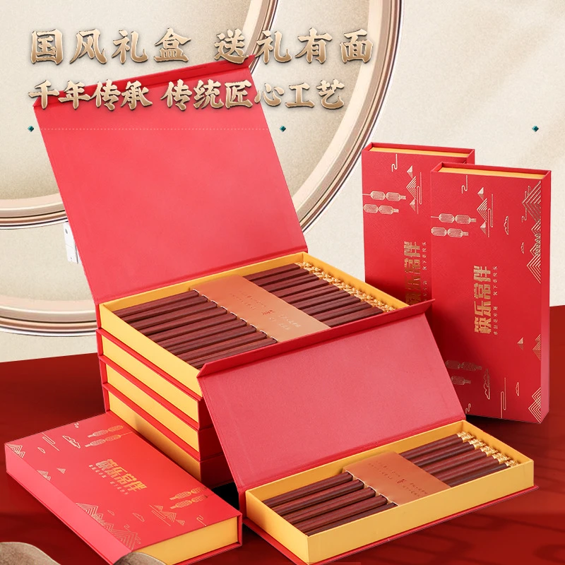 龙年礼盒鸡翅红木筷子新款国风礼品筷子礼盒套装餐具国潮激光刻字