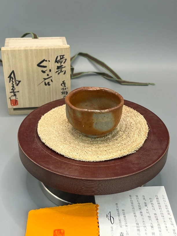 备前烧，森风来手捏主人杯。