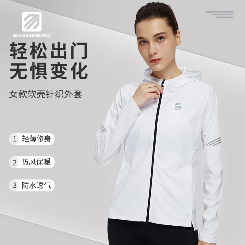 引擎鸟针织连帽外套