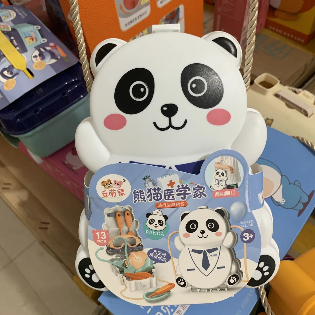 熊猫医学家背包玩具过家家