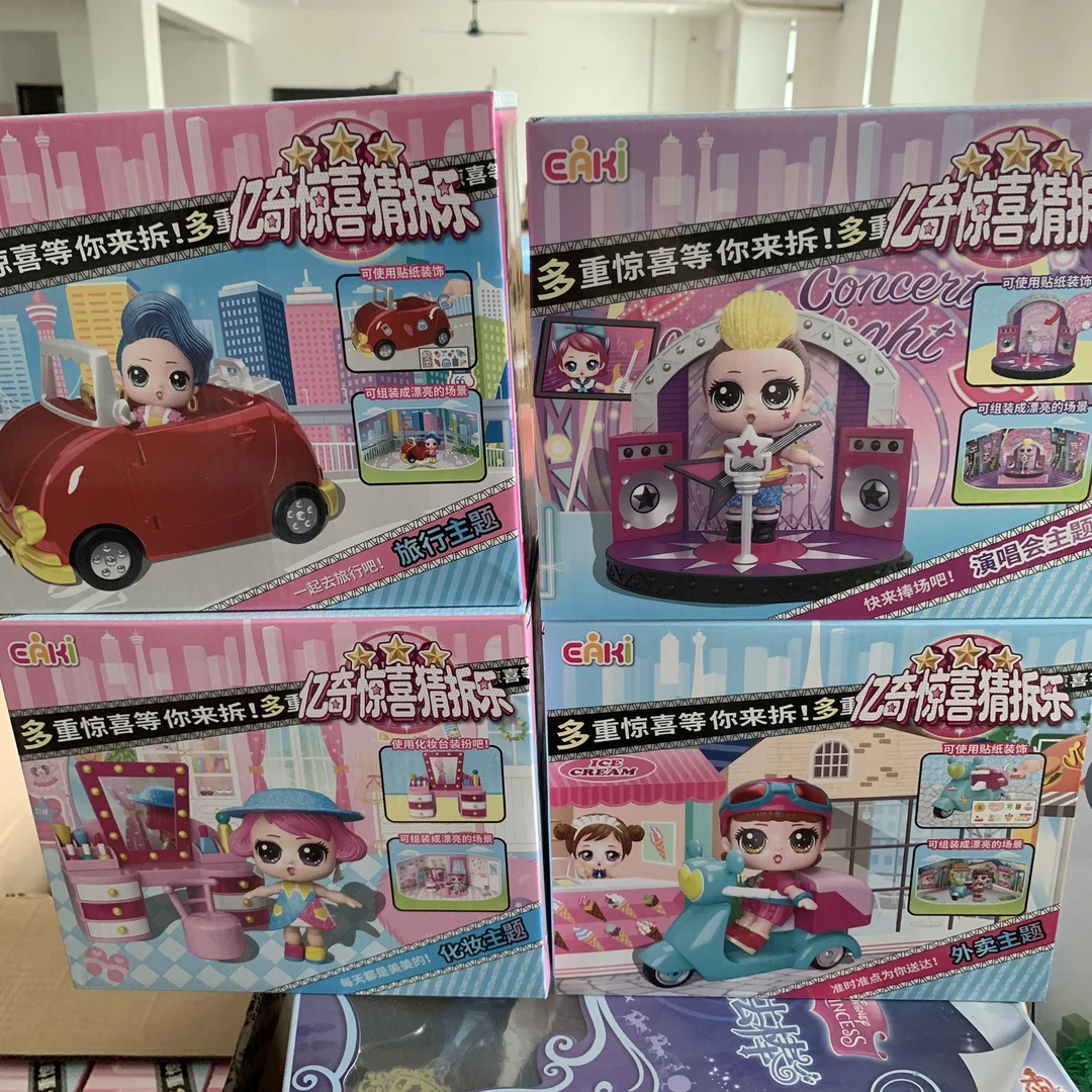 亿奇惊喜猜拆乐四大主题一个