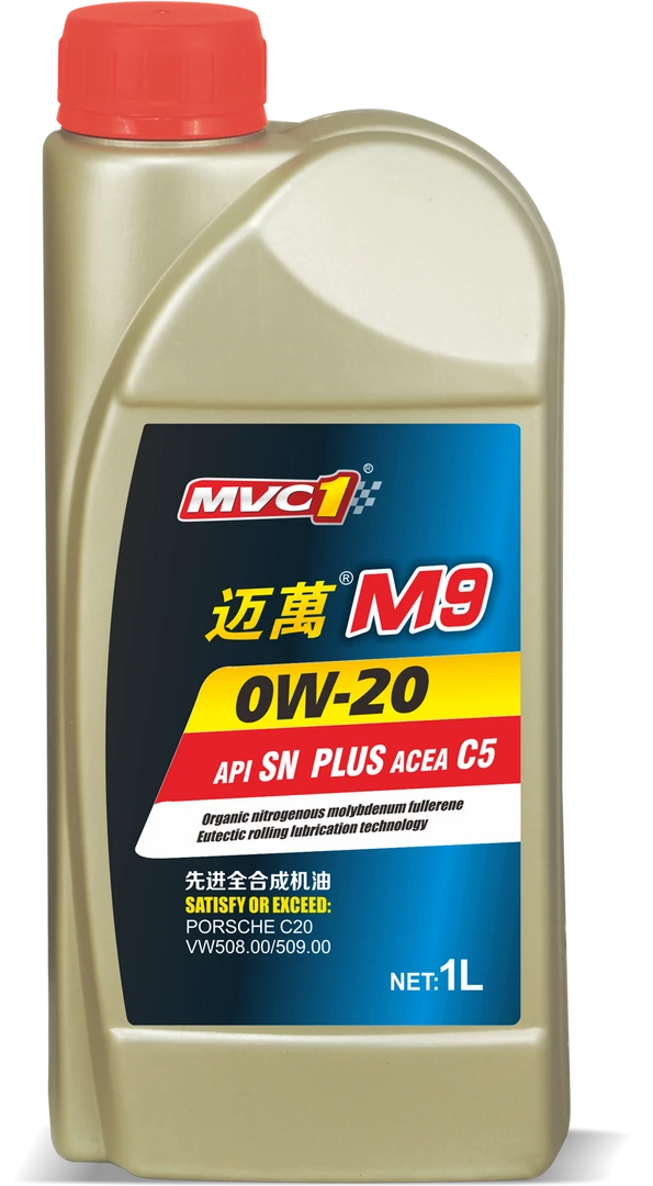 迈萬M94类+5类真正全合成0W-20大众蓝油合成机油发动机油