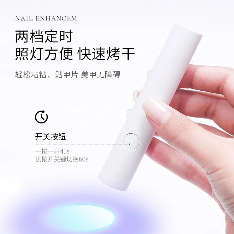 美甲灯小型速干便携烤甲灯固态胶指甲烤灯手持一字灯美甲店光疗灯