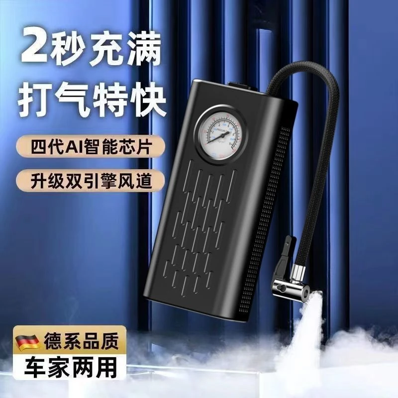 车载无线充气泵大功率便携式充电打气筒小轿车电动车全自动打气泵