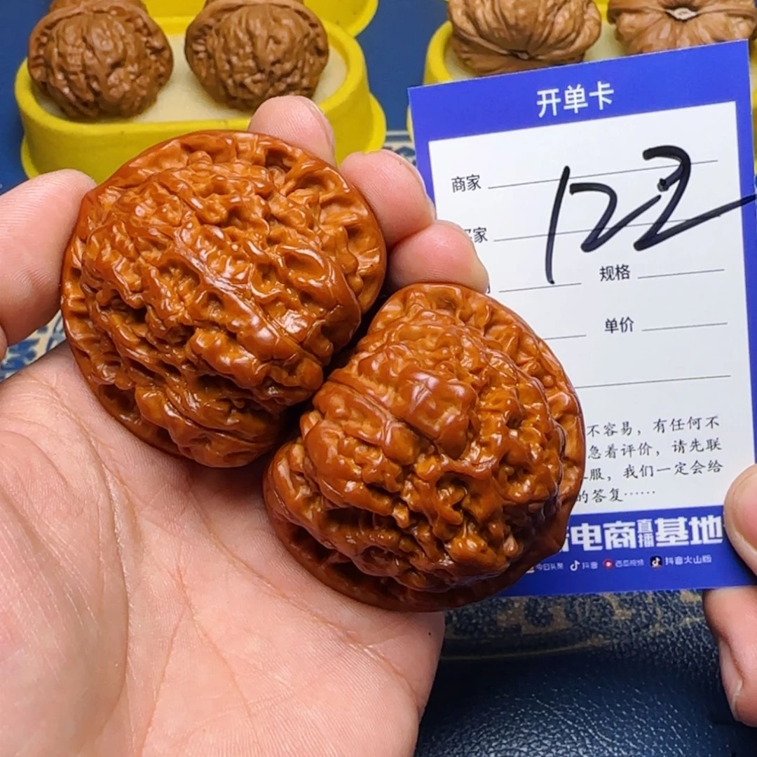 【闪购商品】桃核吊坠122