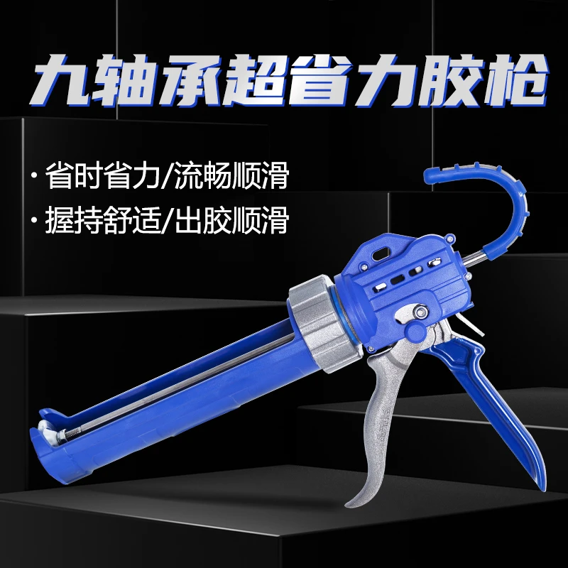 亚洲龙玻璃胶枪省力自动断胶结构胶打胶神器手动通用型硅胶玻璃枪