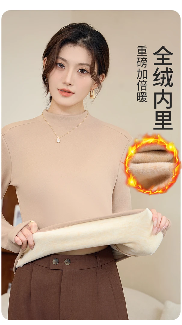 2476保暖打底衫女士加绒半高领紧身御寒秋冬季长袖AY