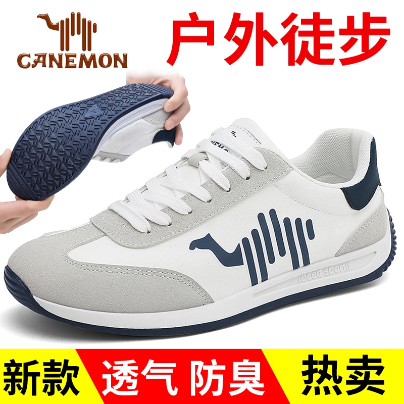【领航骆驼 时尚潮流】男士透气百搭潮鞋 低帮阿甘鞋休闲板鞋