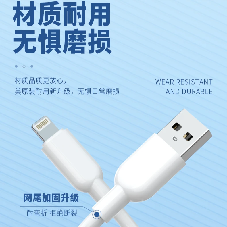 超级快充3M加长数据线通用于苹果15 车载 华为 VIVO OPPO耐用弯折