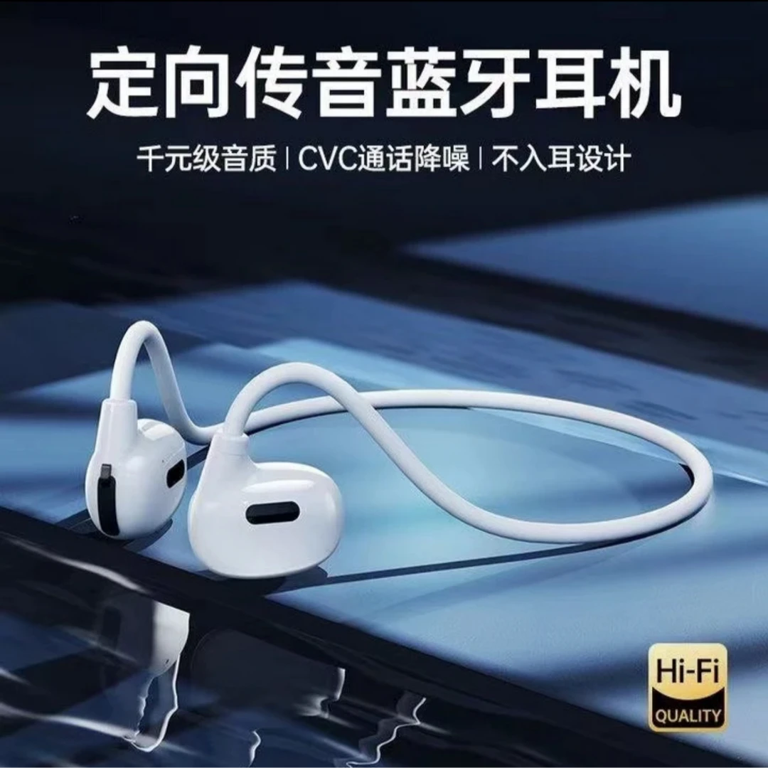 轻巧开放式运动蓝牙耳机挂耳式超长续航游戏音效久戴不痛无损音质