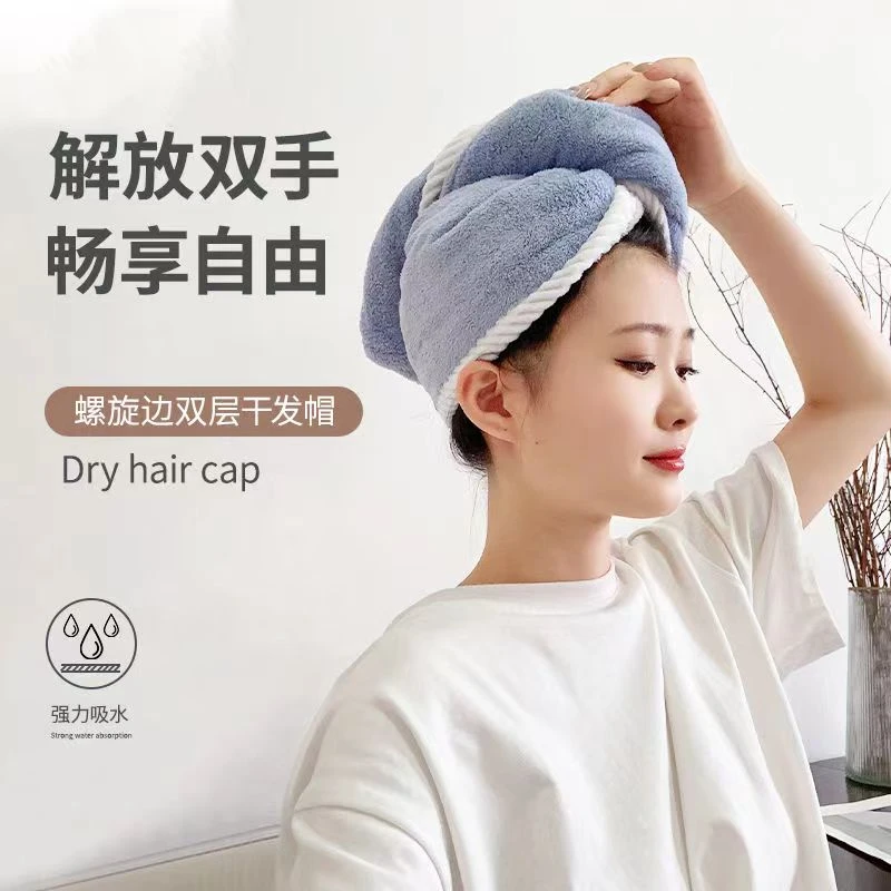 拍下发干发帽一条 颜色随机发 勿中差评介意勿拍