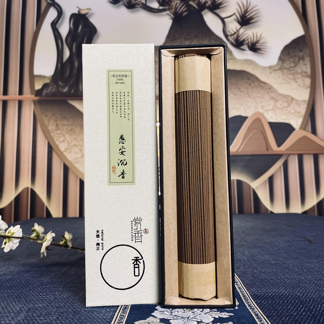 高货天然老山檀香100克线香  惠安沉香100克线香   家居室内天然