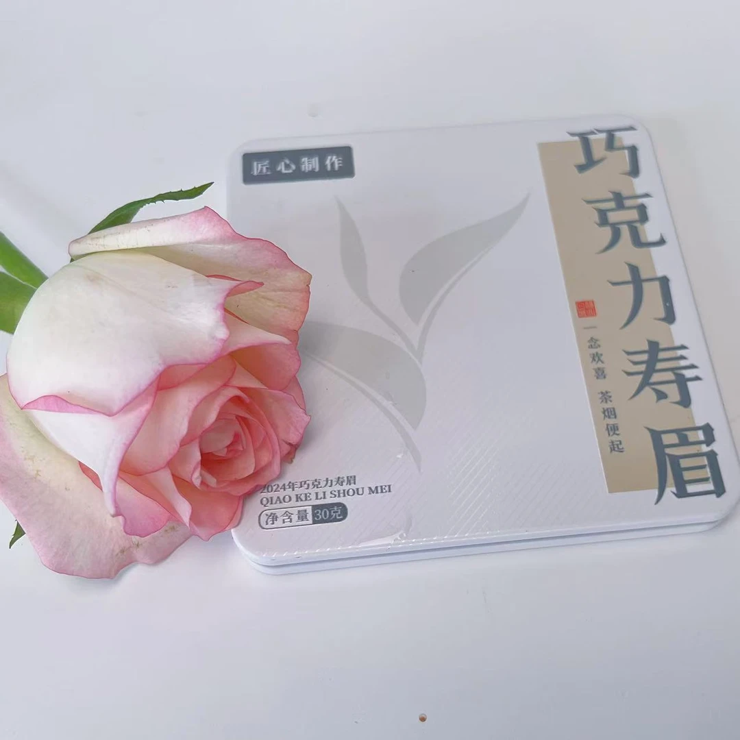 【巧克力寿眉】2024年寿眉