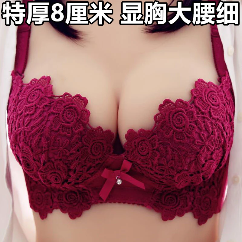 无钢圈性感超厚8CM小胸聚拢显大胸文胸加平胸专用女内衣调整型胸