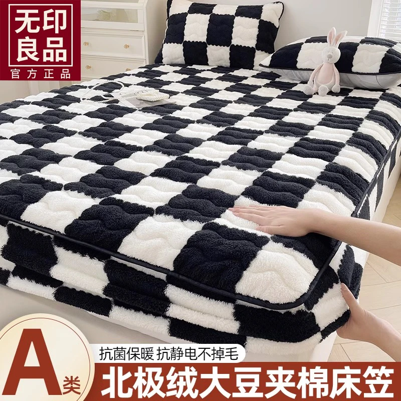 无印良品棋盘格加厚牛奶绒夹棉床笠单件秋冬季加绒床罩保护罩床品