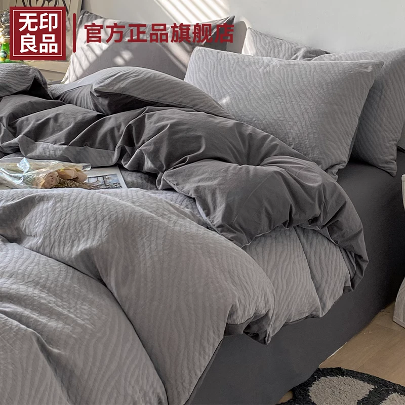 无印良品全棉双层纱四件套纯棉2025新款高级感被套床单床笠款床上