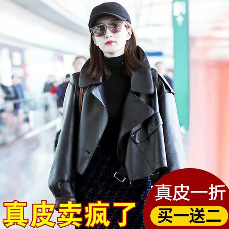 江疏影同款海宁真皮皮衣女春秋新款加厚小个子宽松机车绵羊皮外套