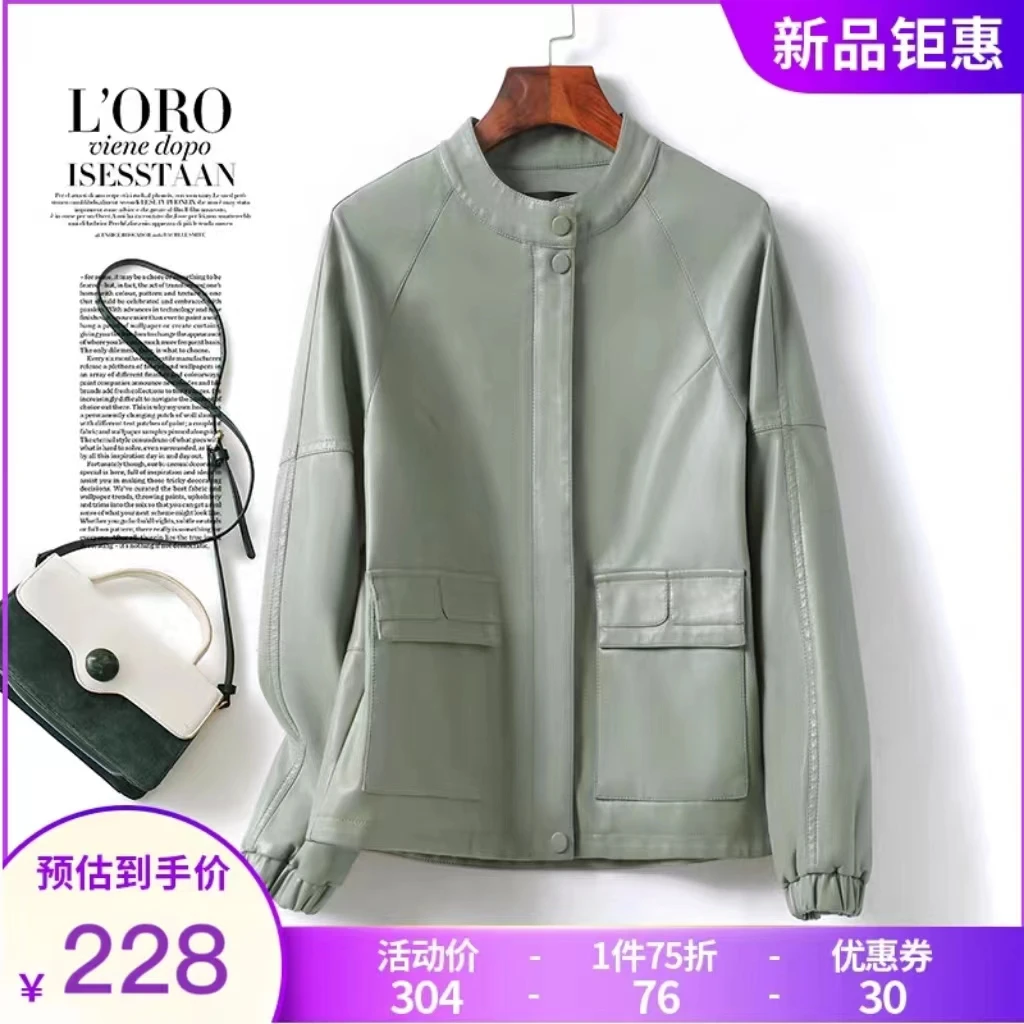 海宁真皮皮衣女短款百搭2024春秋新款皮夹克小个子宽松真皮小外套