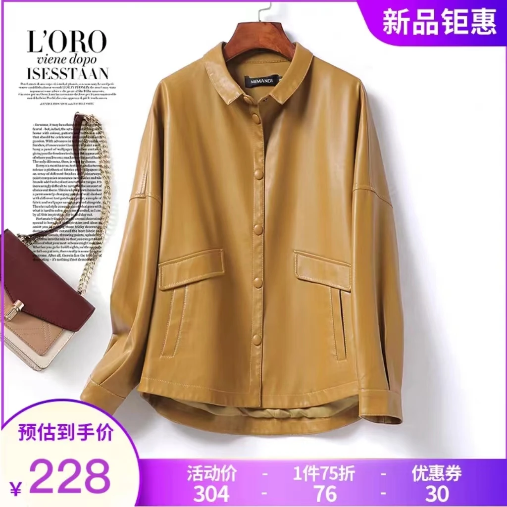 真皮皮衣女短款宽松休闲皮夹克2024年春秋新款海宁绵羊皮大码外套