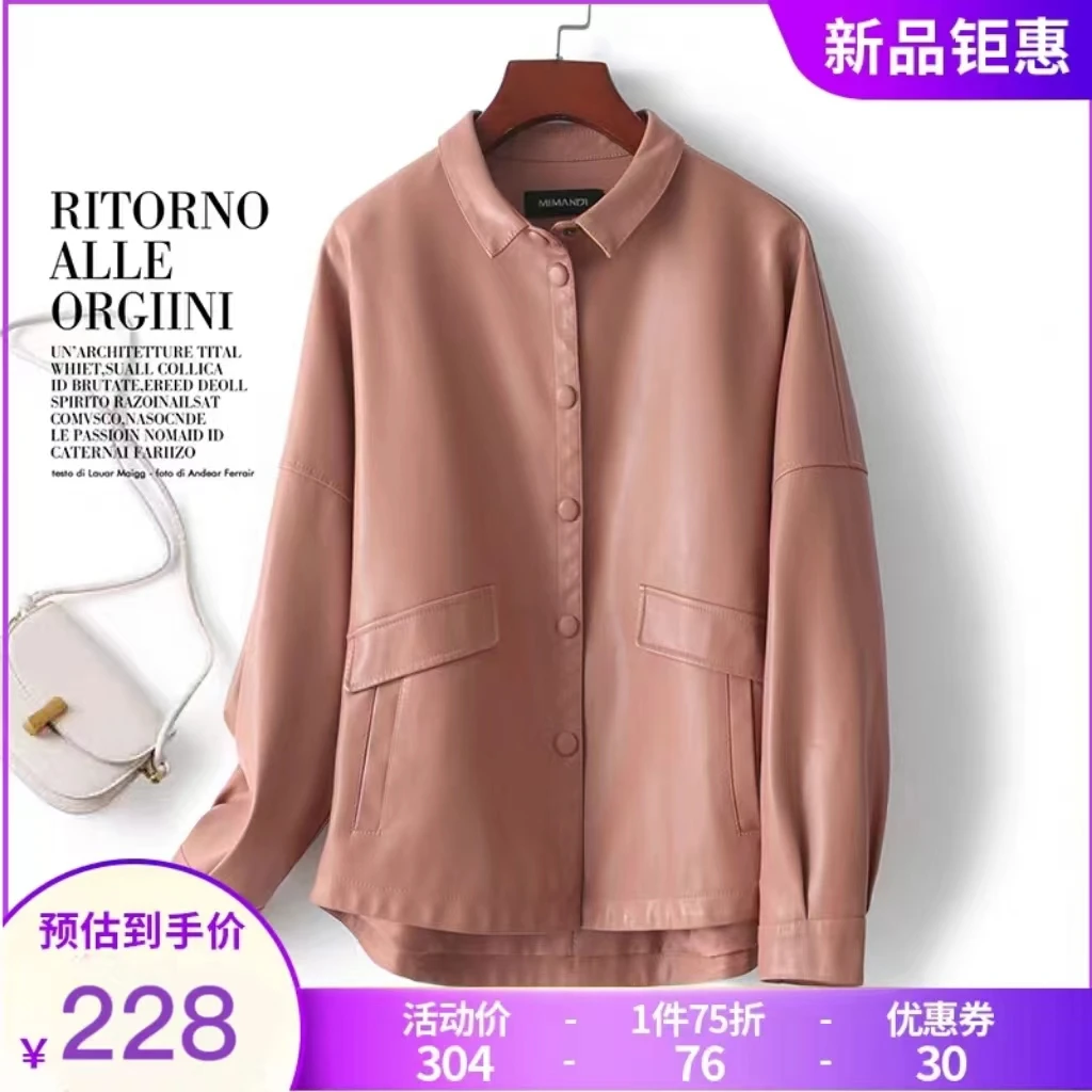 真皮皮衣女短款宽松休闲皮夹克2025年春秋新款海宁绵羊皮大码外套