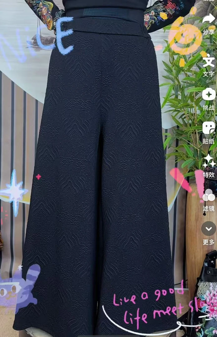 民族风净版百搭款休闲裤6035
