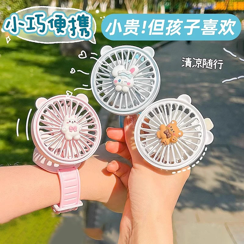 可爱猫迷你手表风扇可爱卡通学生儿童usb 充电式随身便携小型风扇