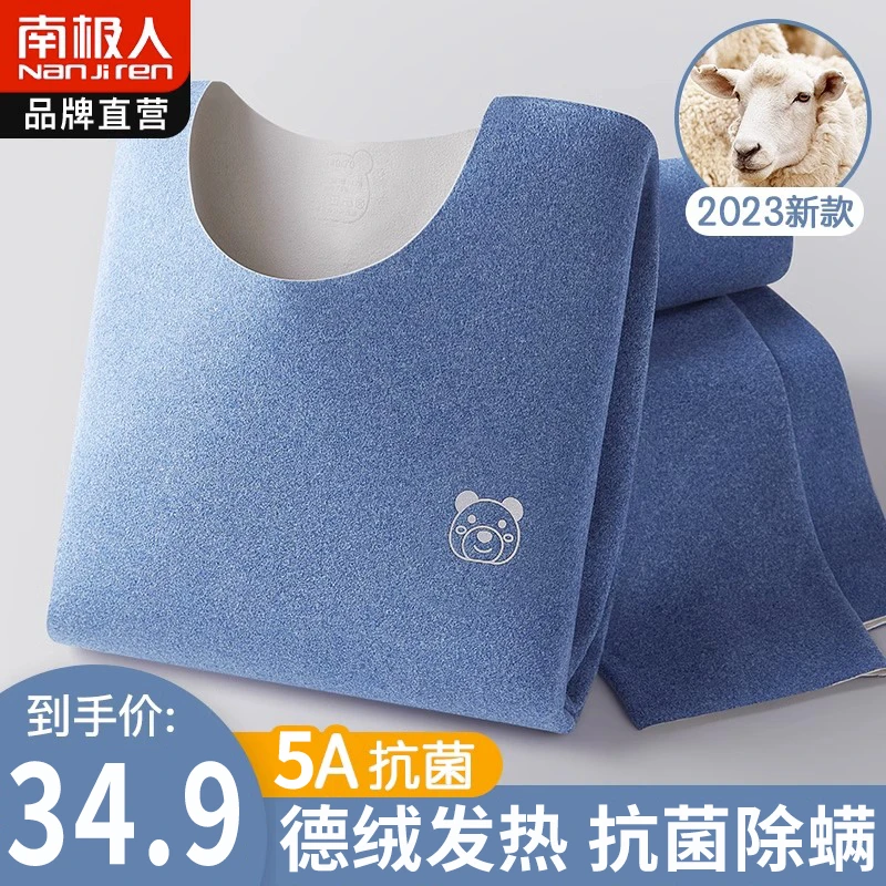 儿童德绒秋衣秋裤套装男童保暖内衣女童加绒加厚大童2023新款冬季