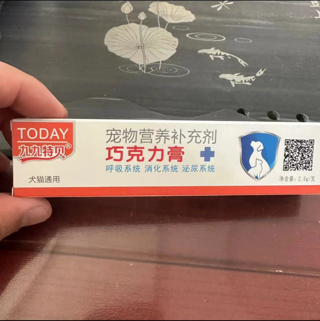 猫犬巧克力膏 感冒 咳嗽