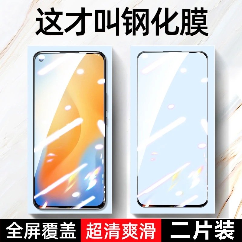 适用真我10钢化膜realme真我11/10s手机膜q5/q3s全屏q5i/5pro高清