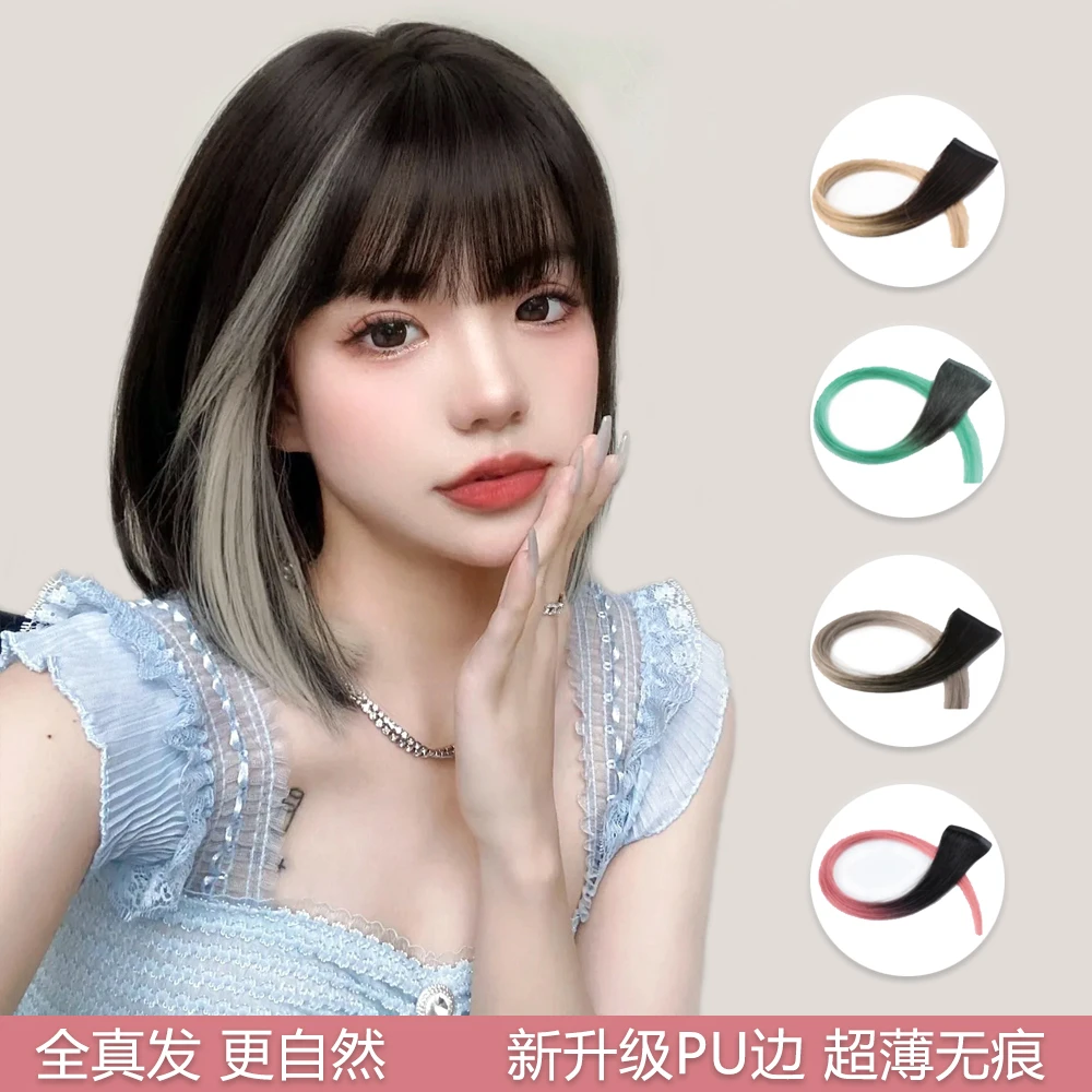 假发女真发挑染渐变一片式挂耳染彩色假发片长发樱花粉无痕接发片