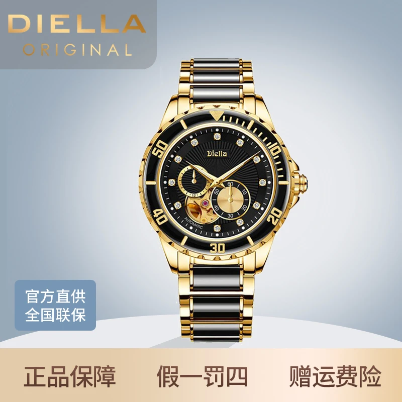 艾帝雅登月传袭-超凡大师含金/镶嵌和田玉高档全自动机械表