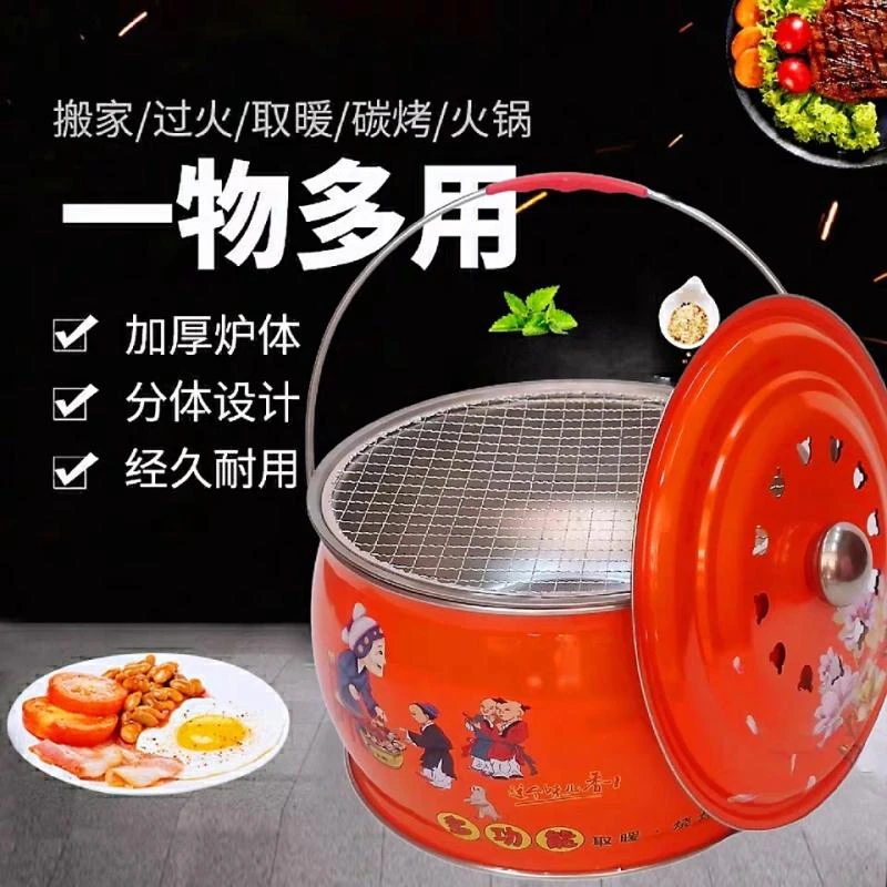 木炭烤火炉取暖炉户外烧烤火家用移动手提式炭炉碳盆搬家过火结婚