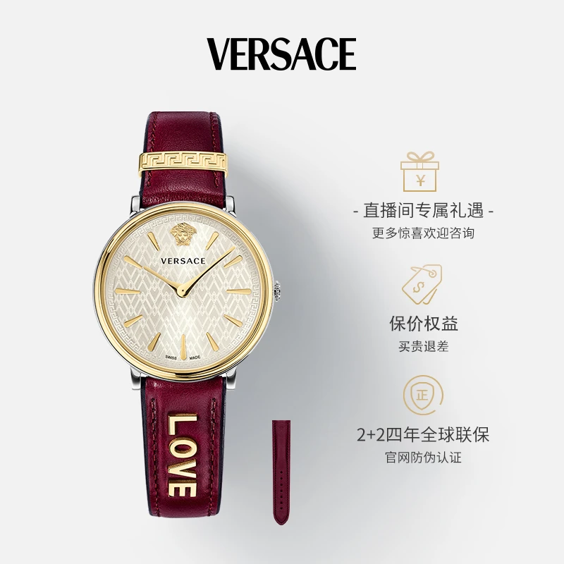 【品牌】Versace/范思哲瑞士原装石英女士真皮时尚腕表VBP020017