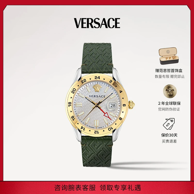 【Versace】范思哲瑞士原装男士大气商务休闲腕表VE7C00223