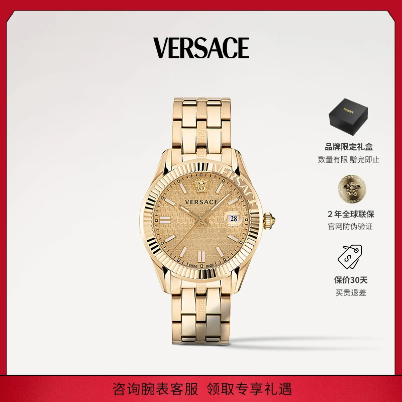 【Versace】范思哲手表瑞士石英夏季奢华大气商务休闲腕表VE3K00522