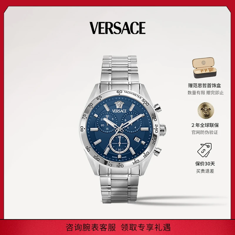 【24年新款】Versace/范思哲手表瑞士原装商务休闲腕表VE0CA0124