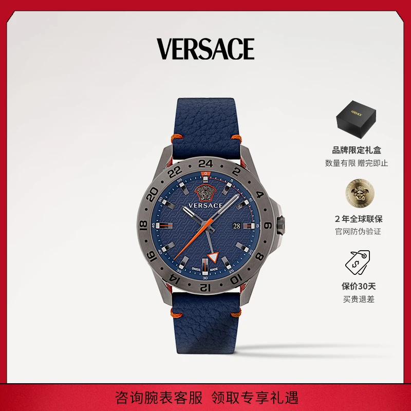 【Versace】范思哲手表瑞士原装男士大气商务休闲腕表VE2W00222