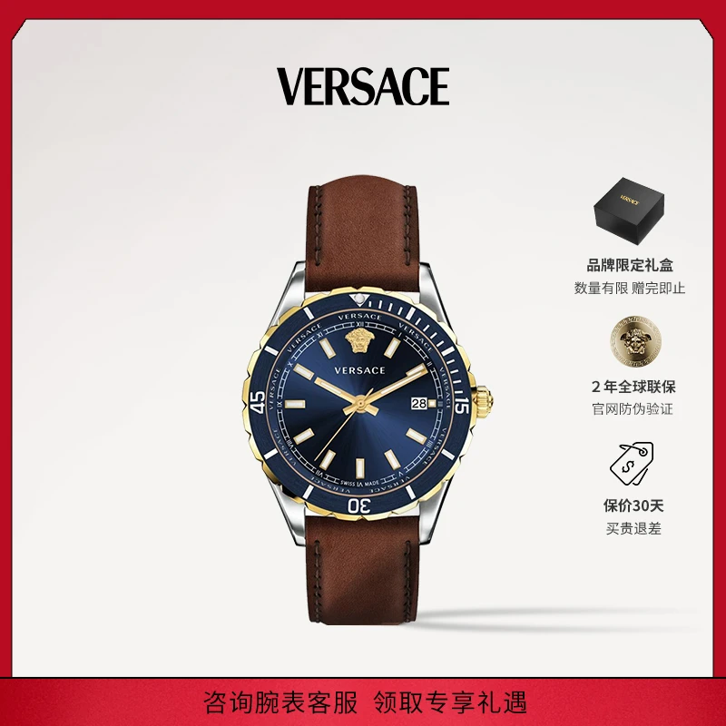 【官旗】Versace 范思哲瑞士原装 休闲运动功能腕表VE3A00420