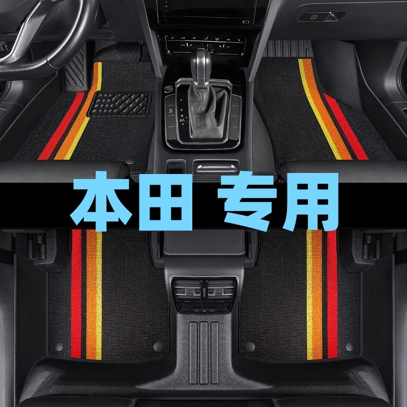 本田CRV皓影缤智XRV十代雅阁十一代思域冠道型格飞度TPE汽车脚垫