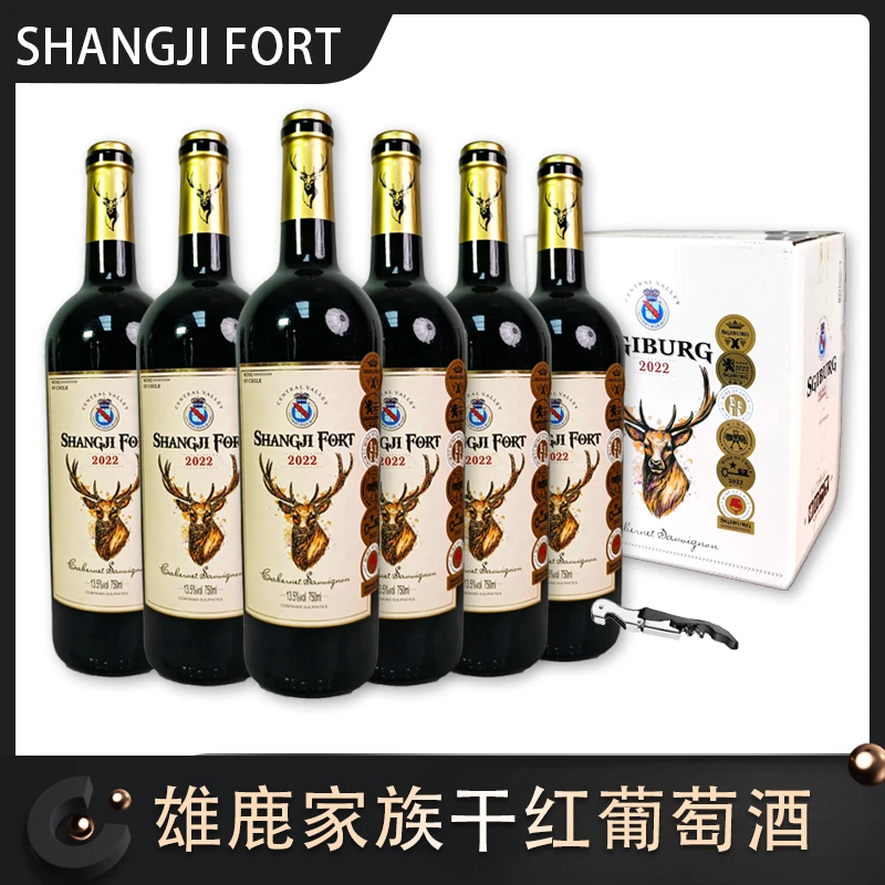 尚吉堡雄鹿家族干红葡萄酒13.5度750ml*6果香浓郁国际精选智利