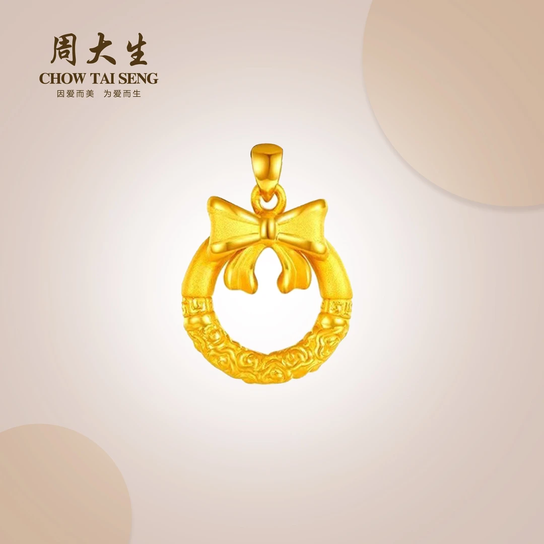 Chow Tai Seng/周大生蝴蝶结平安扣足金999吊坠挂坠时尚圣诞限定