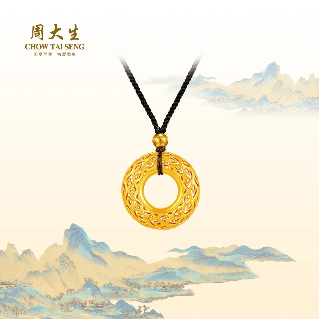 Chow Tai Seng/周大生七夕礼物足金999凤羽扣龙鳞黄金平安扣项坠