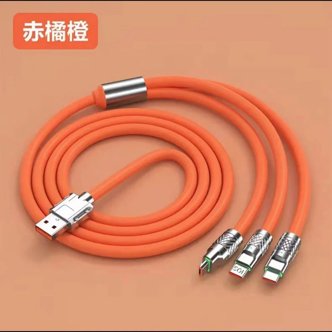 三合一数据线一条/由洗发水提供