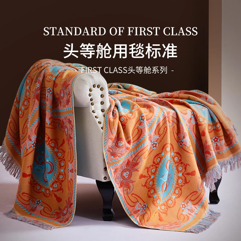 高端全棉流苏毯四季通用多功能沙发毯民宿家居毯办公室空调午睡毯