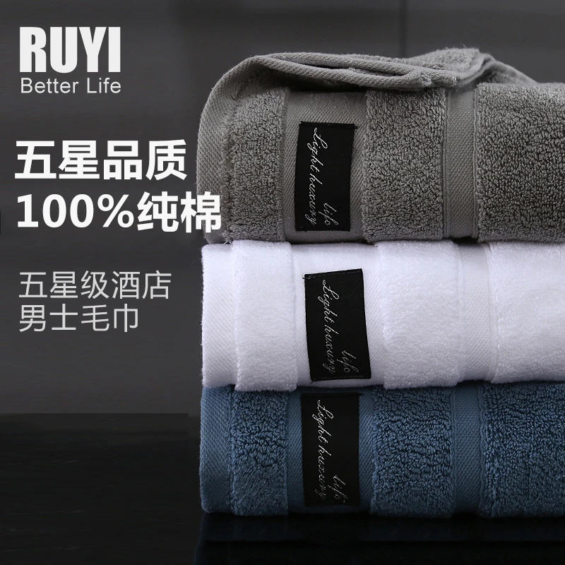 五星级酒店纯棉毛巾加厚男士专用高端全棉灰色吸水柔软洗脸面巾