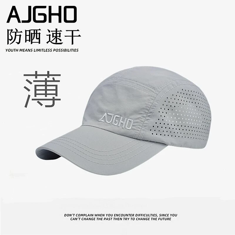 帽子男款夏季薄款钓鱼骑行百搭春夏网眼鸭舌帽速干登山帽子男款